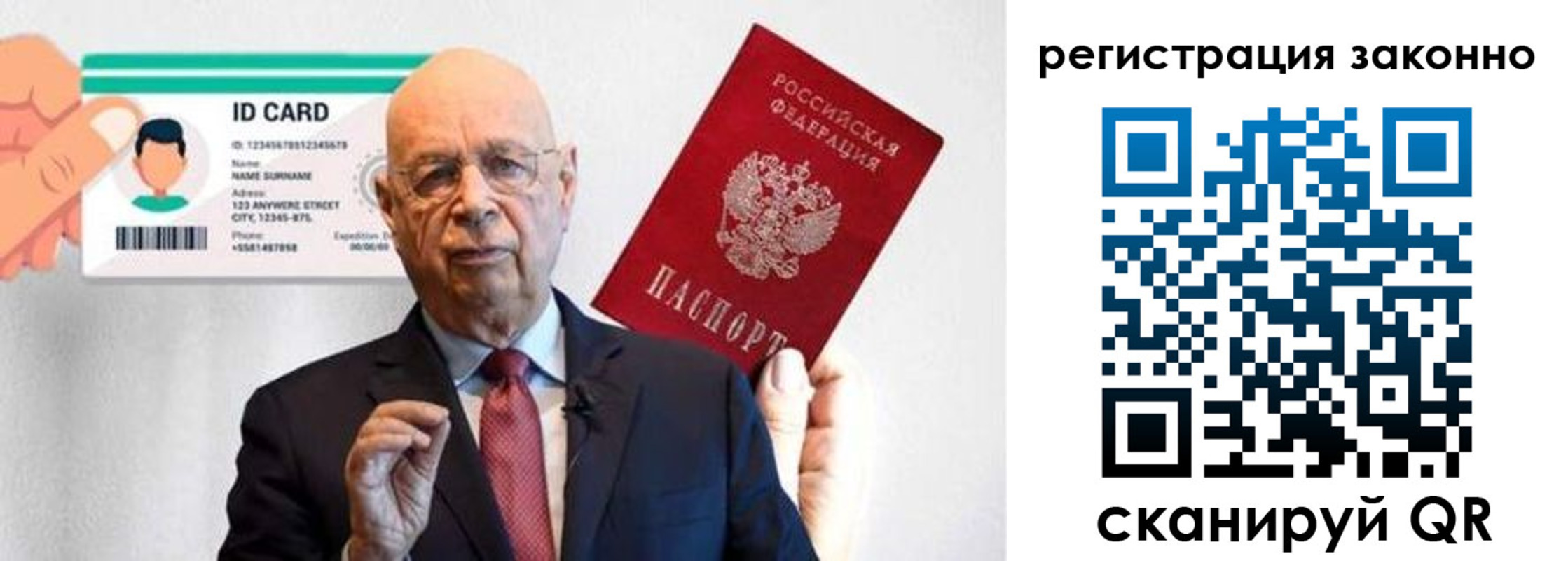 прописка в квартире в Ершове