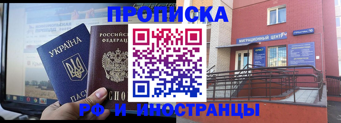 форма 3 в Ершове